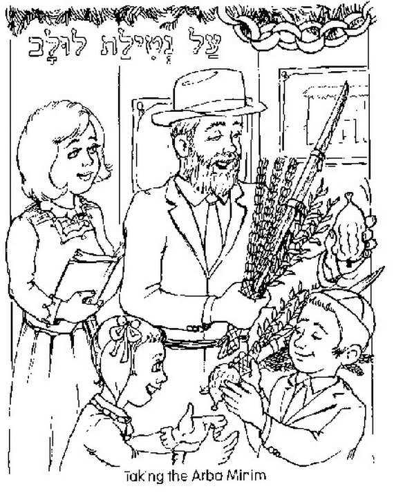 Jewish Coloring Sheets Coloring Pages