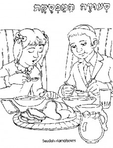 High Holidays, Yom Kippur Coloring Pages for Kids